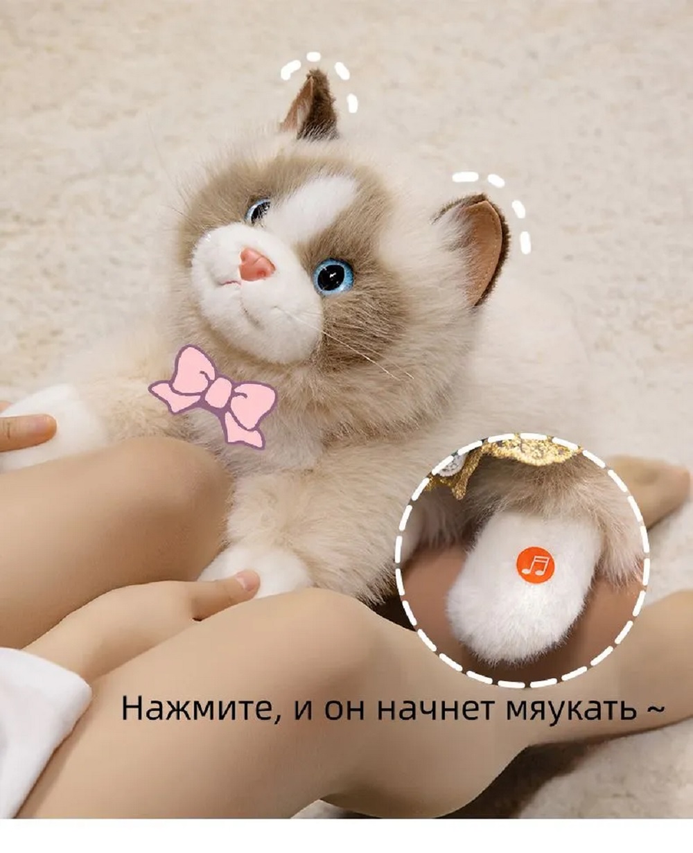 Мягкая игрушка ТОТОША котик плюшевый со звуком 40 см - фото 8