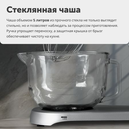 Планетарный миксер RageX R004-900