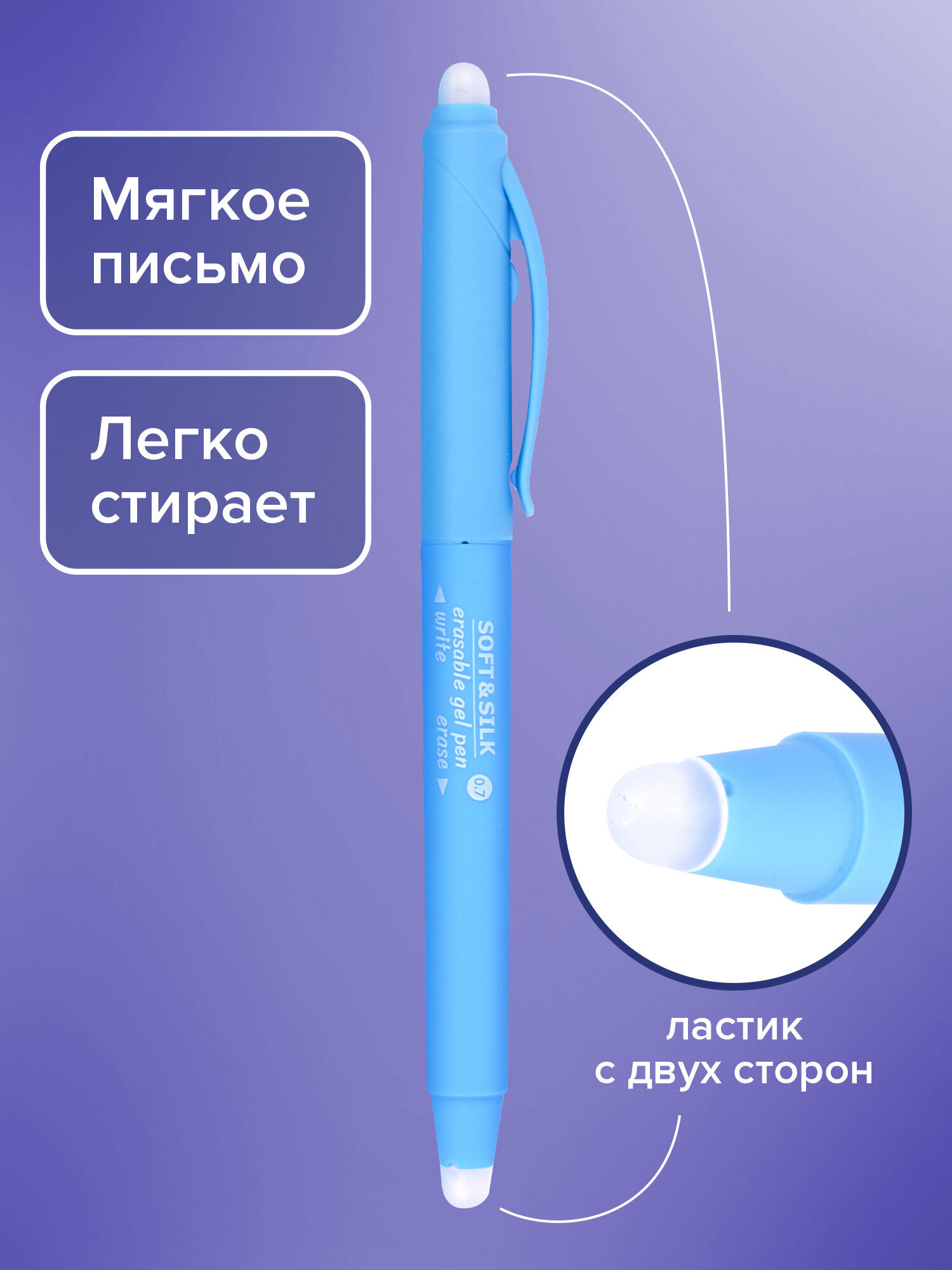 Ручка шариковая Brauberg 4 шт. - фото 2