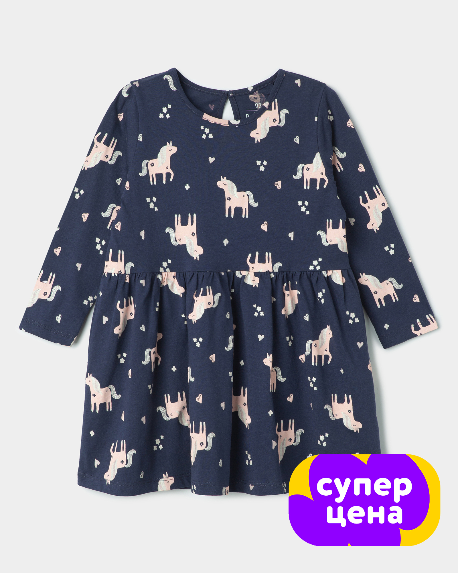 Платье BabyGо W25BG4-KGR6-3ig-D6 - фото 1