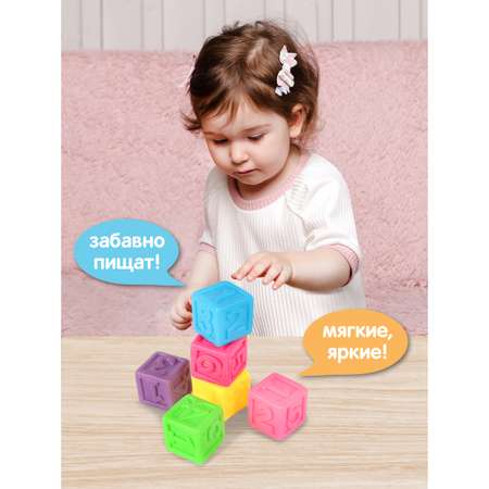 Игрушка Ути пути кубики