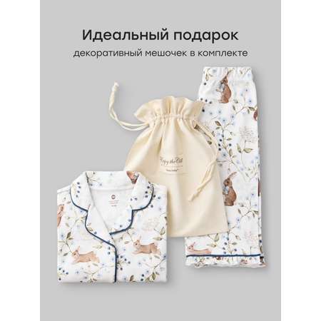 Пижама Happy Baby