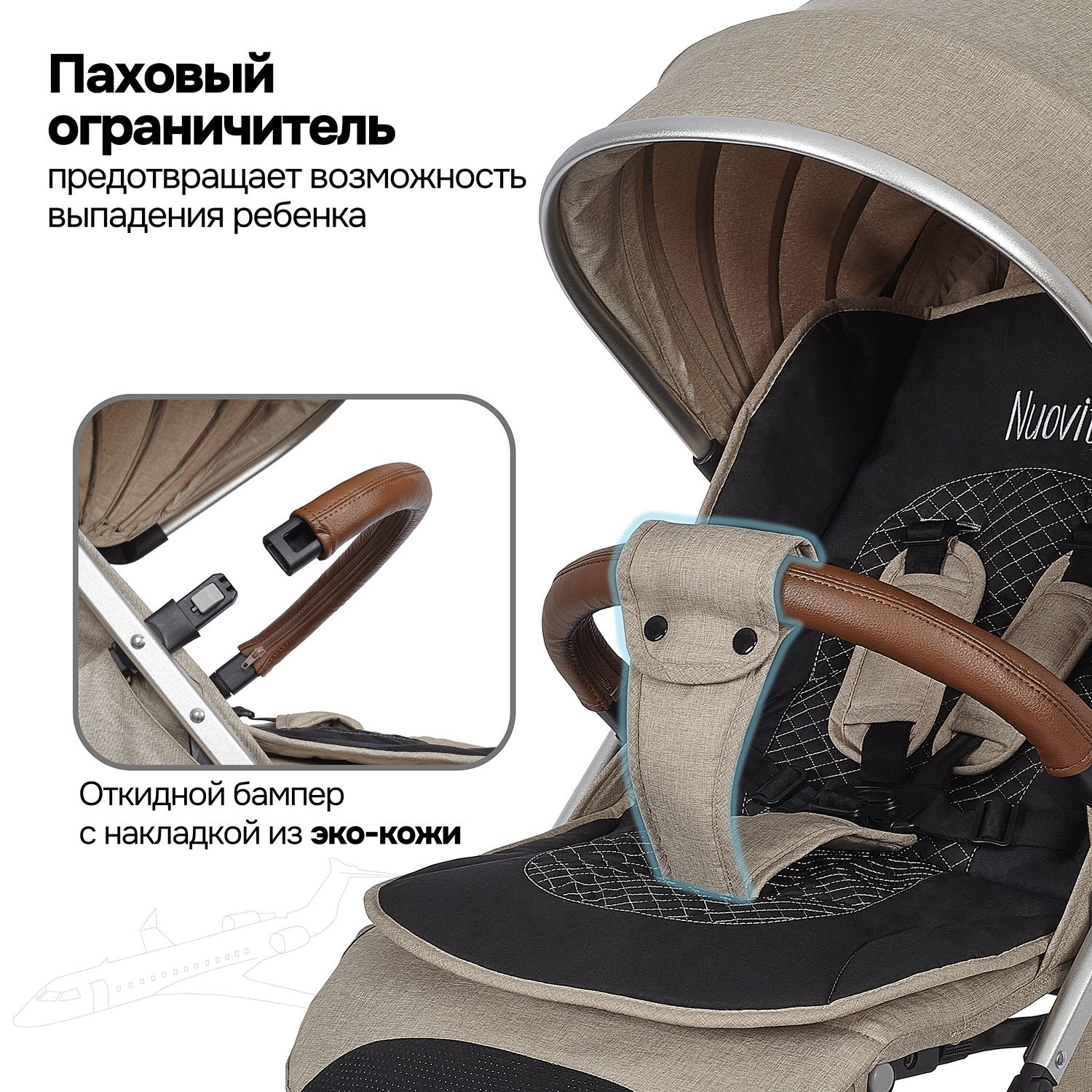 Коляска прогулочная Nuovita Giro Lux бежевый - фото 24