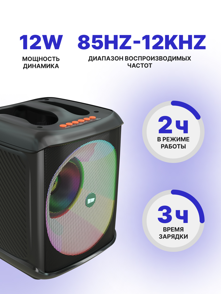 Bluetooth колонка More Choice BS65 Black - фото 2