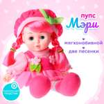 Кукла классическая Sima-Land