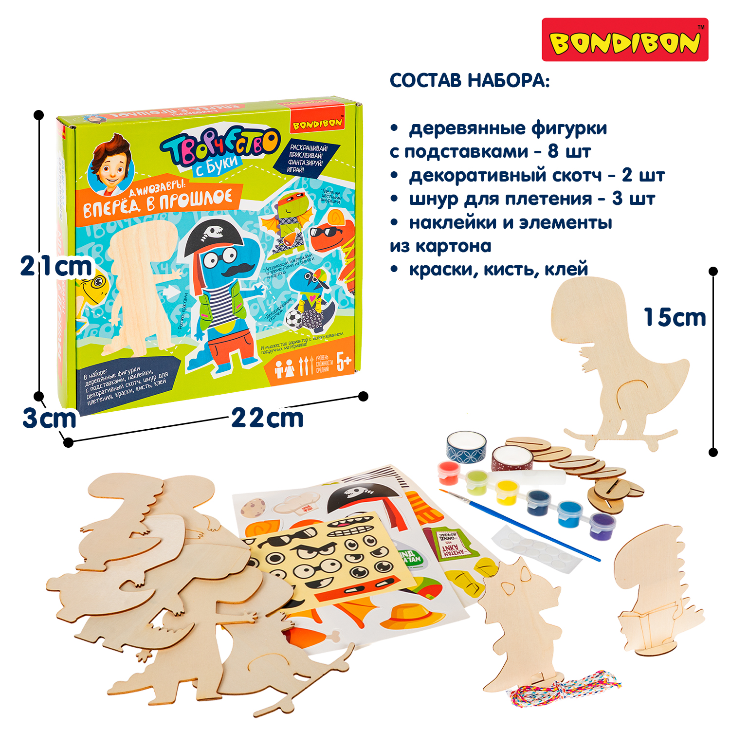 Набор для творчества Bondibon Динозавры:вперед в прошлое роспись красками - фото 12