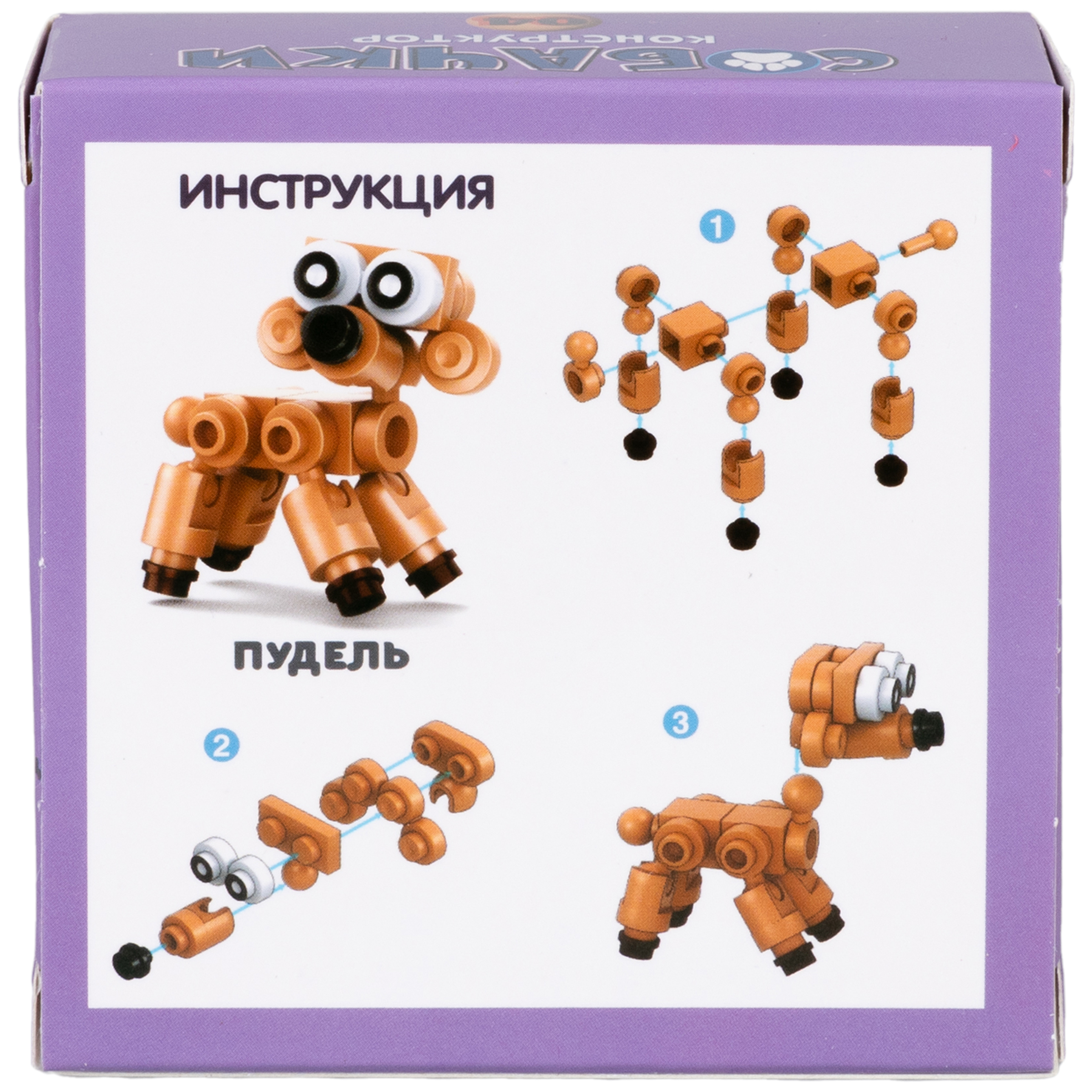 Конструктор Blockformers 16 дет. в ассортименте - фото 38