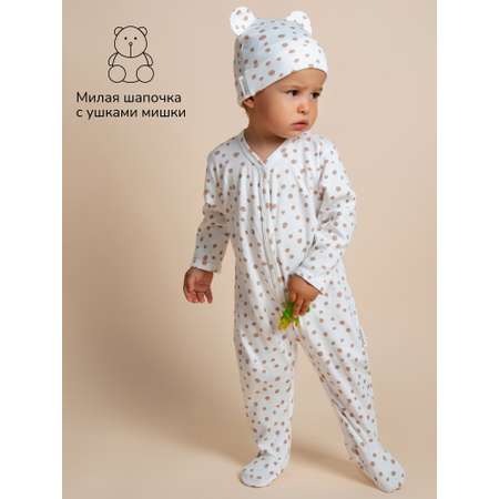 Комбинезон и шапочка 2 шт Amarobaby