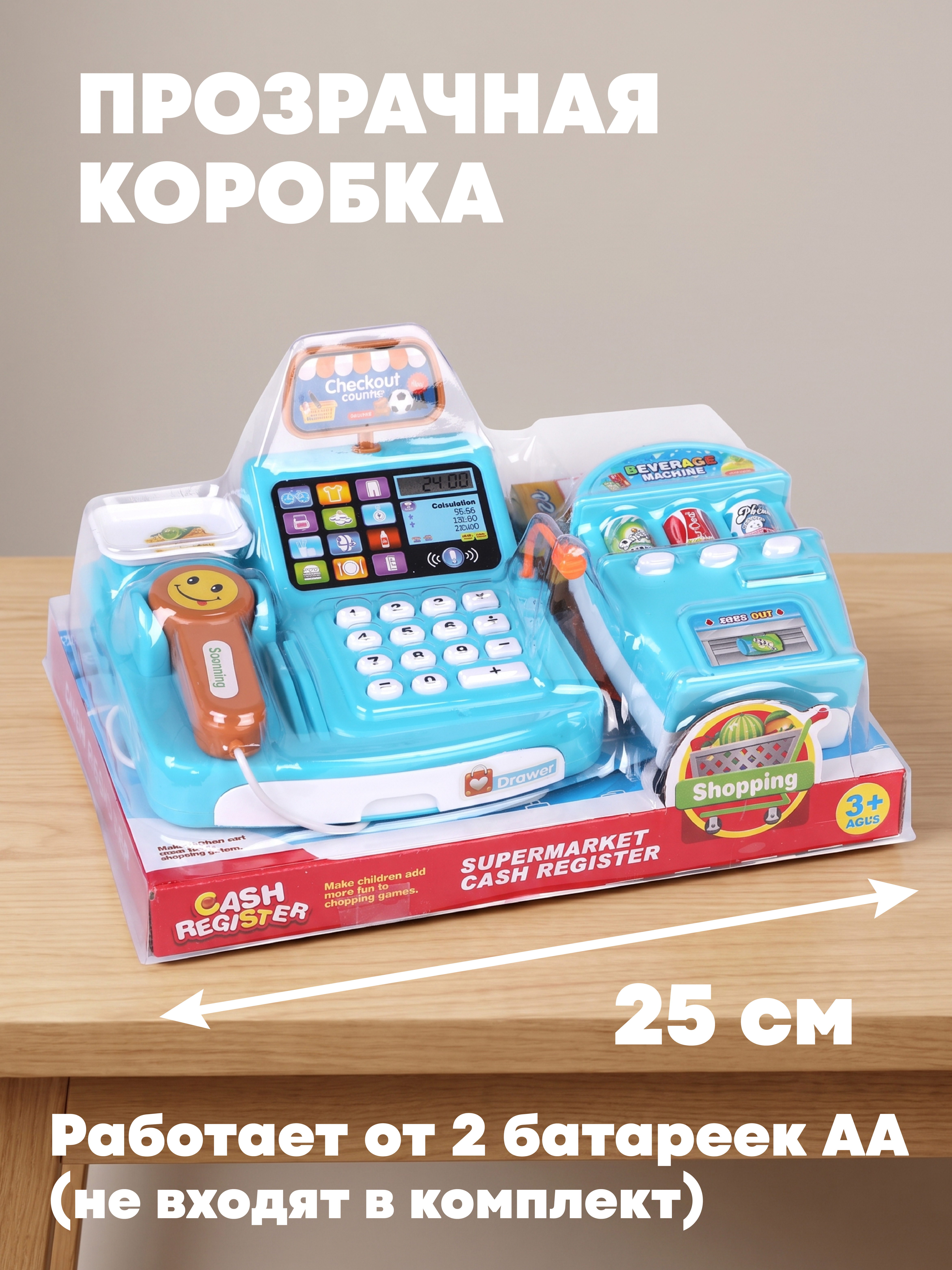 Игрушка Наша Игрушка Супермаркет - фото 4