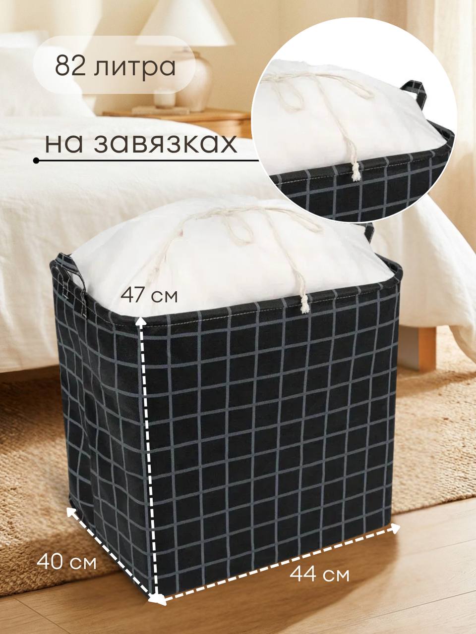 Корзина OL-MY Корзина для хранения вещей черная большая - фото 13