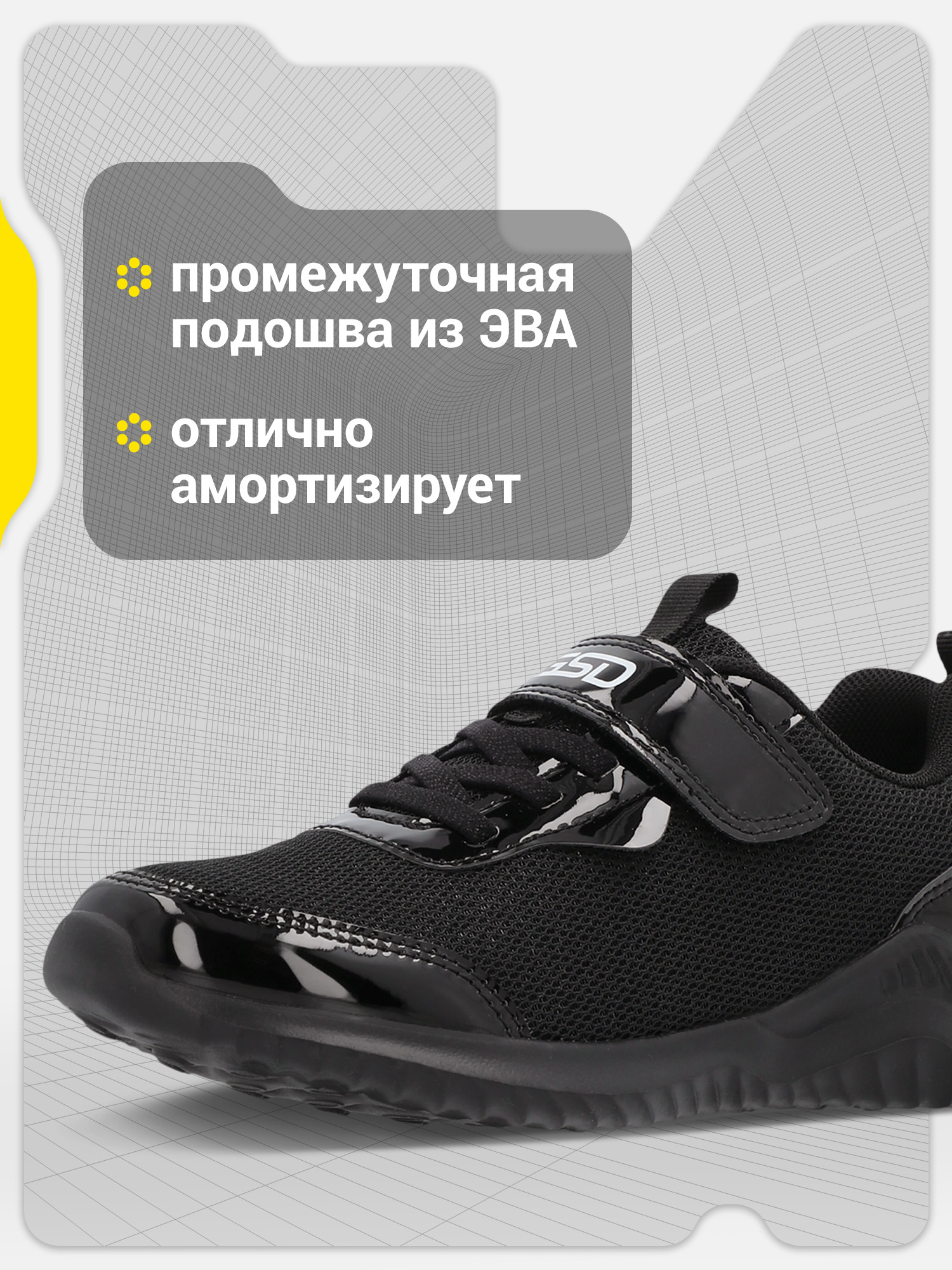 Кроссовки GSD L6318G17-BLK - фото 3