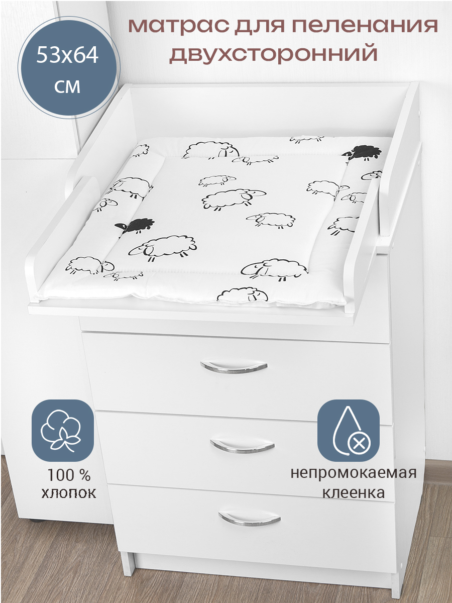 Матрас для пеленания БОНЯМ двухсторонний - фото 1