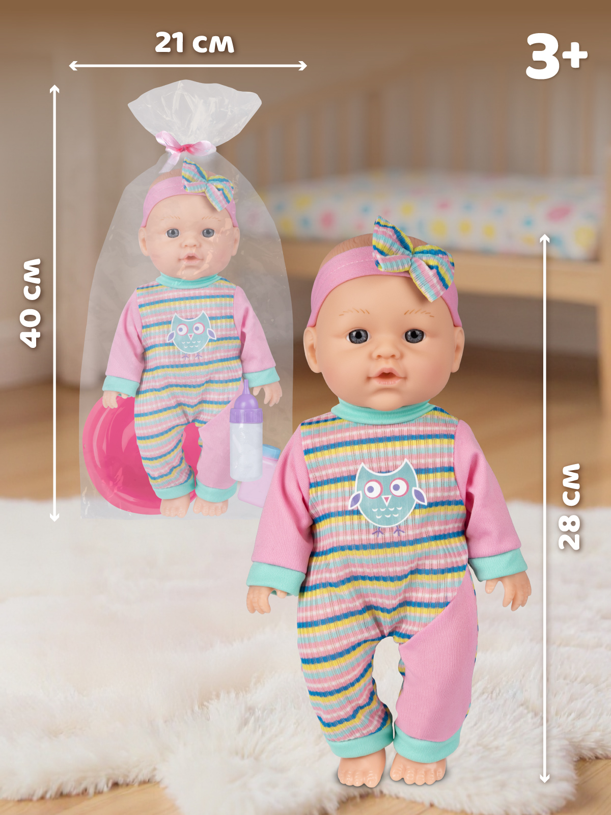 Кукла пупс AMORE BELLO розовый-голубой высота 28 см JB0214057 - фото 6