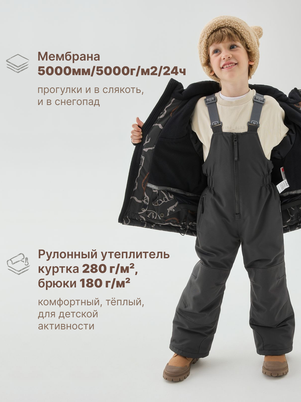 Комплект Premont WP532717BROWN - фото 3