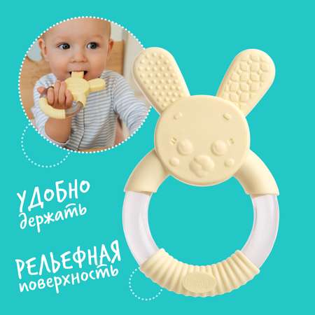 Прорезыватель Happy Snail Зайка