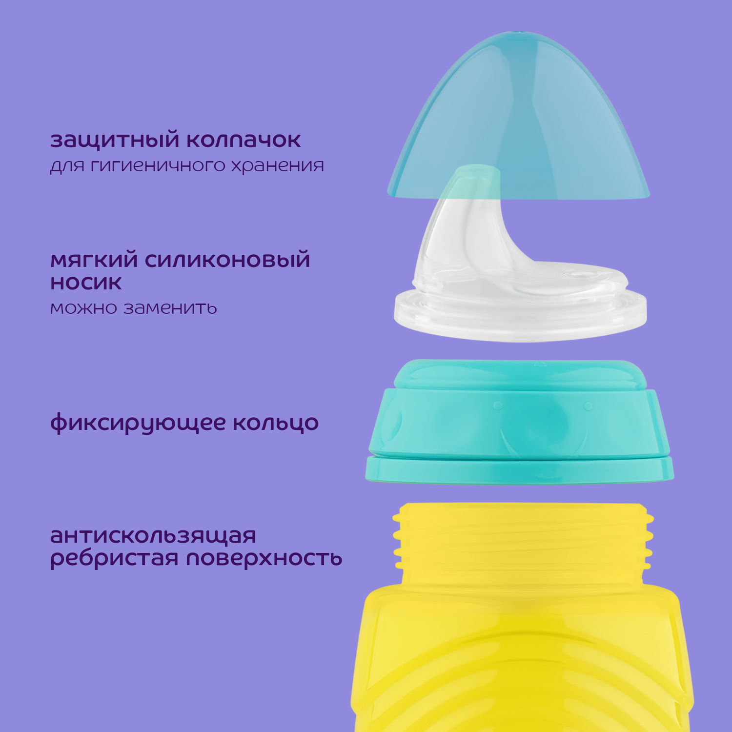 Поильник Lubby 300 мл - фото 2