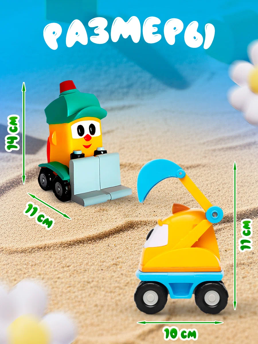 Игровой набор Super01 123-18030118 - фото 7