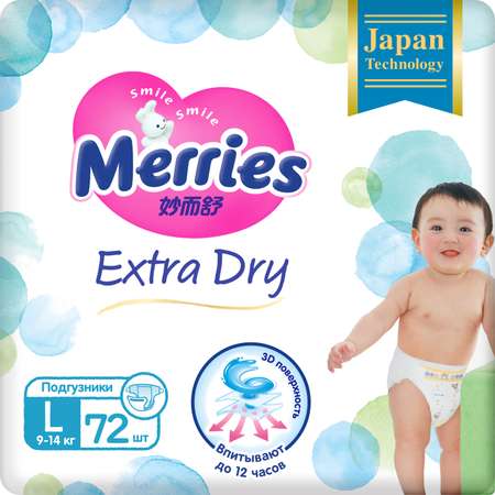 Подгузники Merries L (9-14 кг) 72 шт.