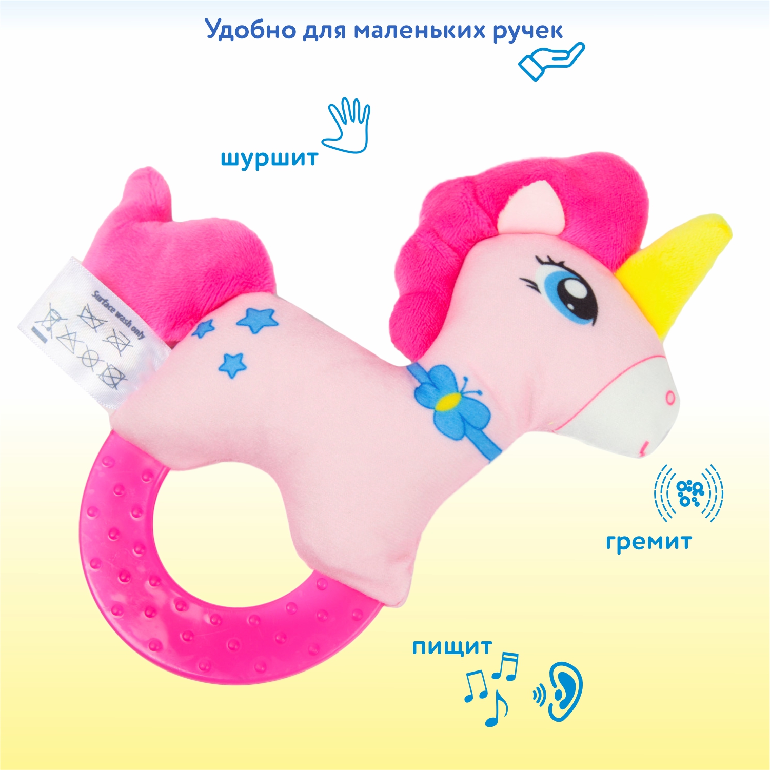 Игрушка Ocie погремушка Единорог - фото 2
