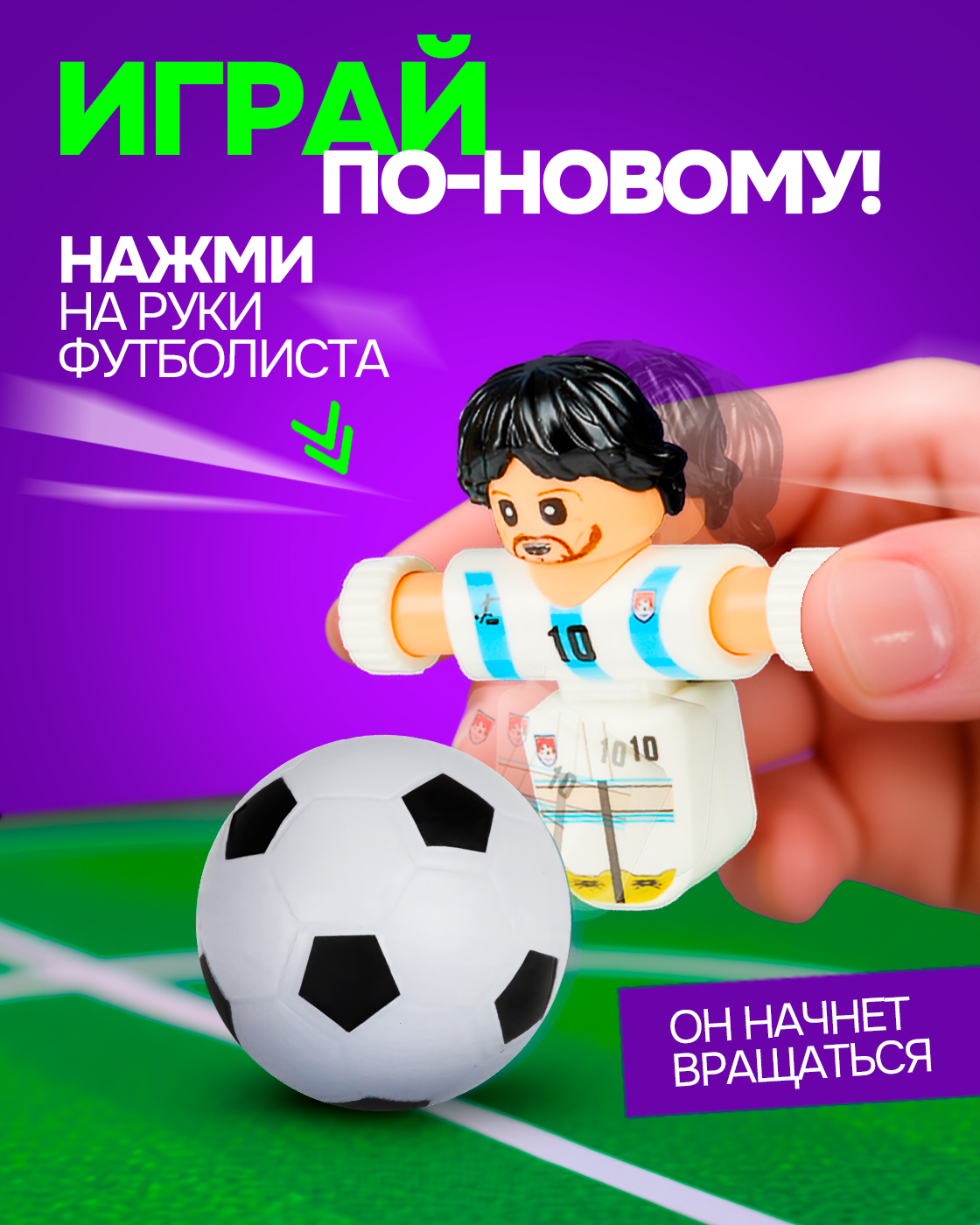 Настольная игра 1TOY футбол - фото 3