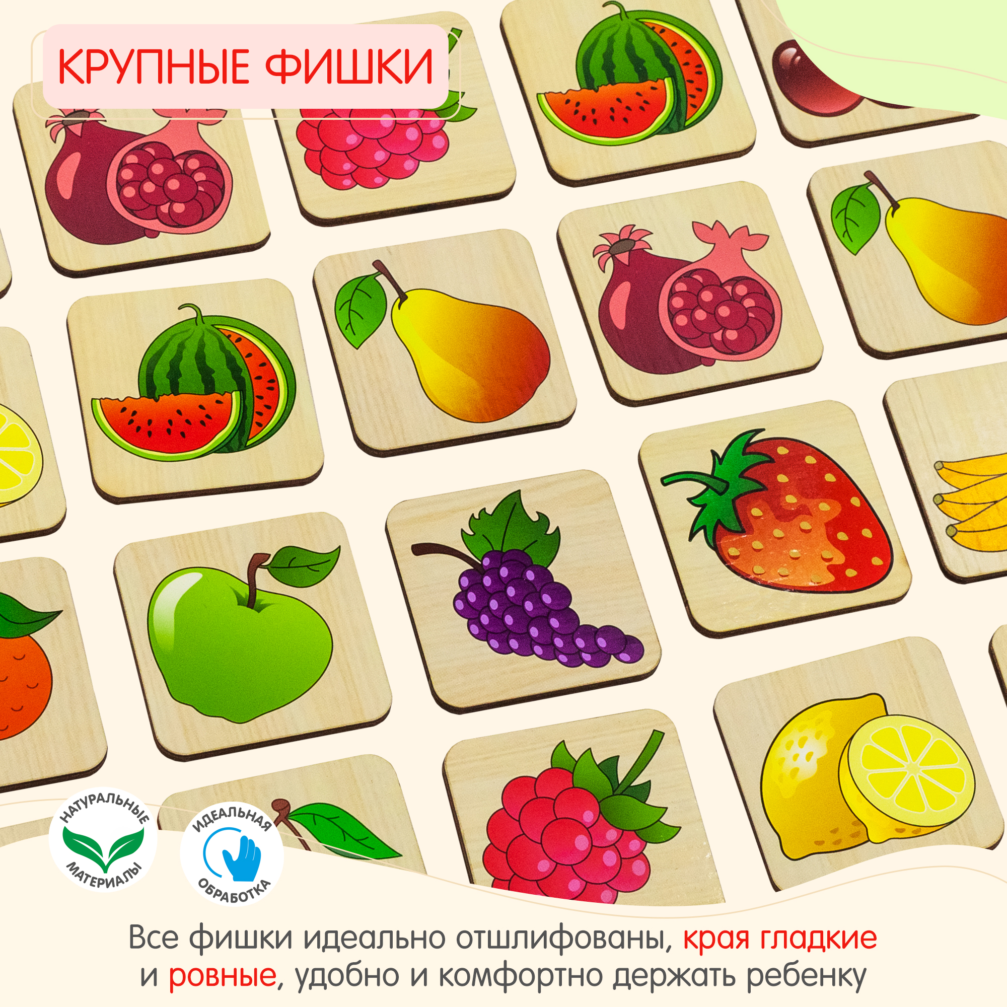 Настольная игра Alatoys Мемори в ассортименте - фото 8