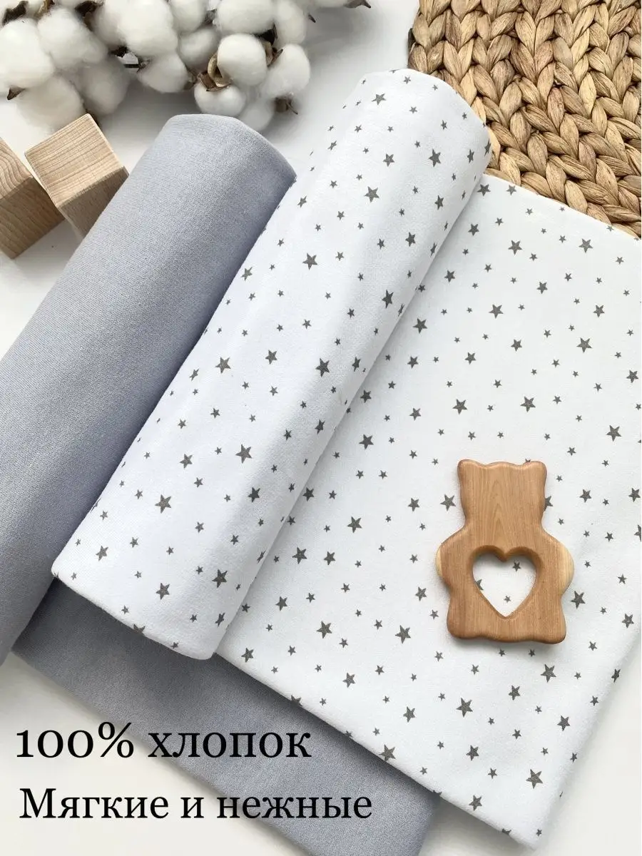 Пелёнка АРТЕМКА телпая из футера трикотаж 100х110 см 2 шт. - фото 4