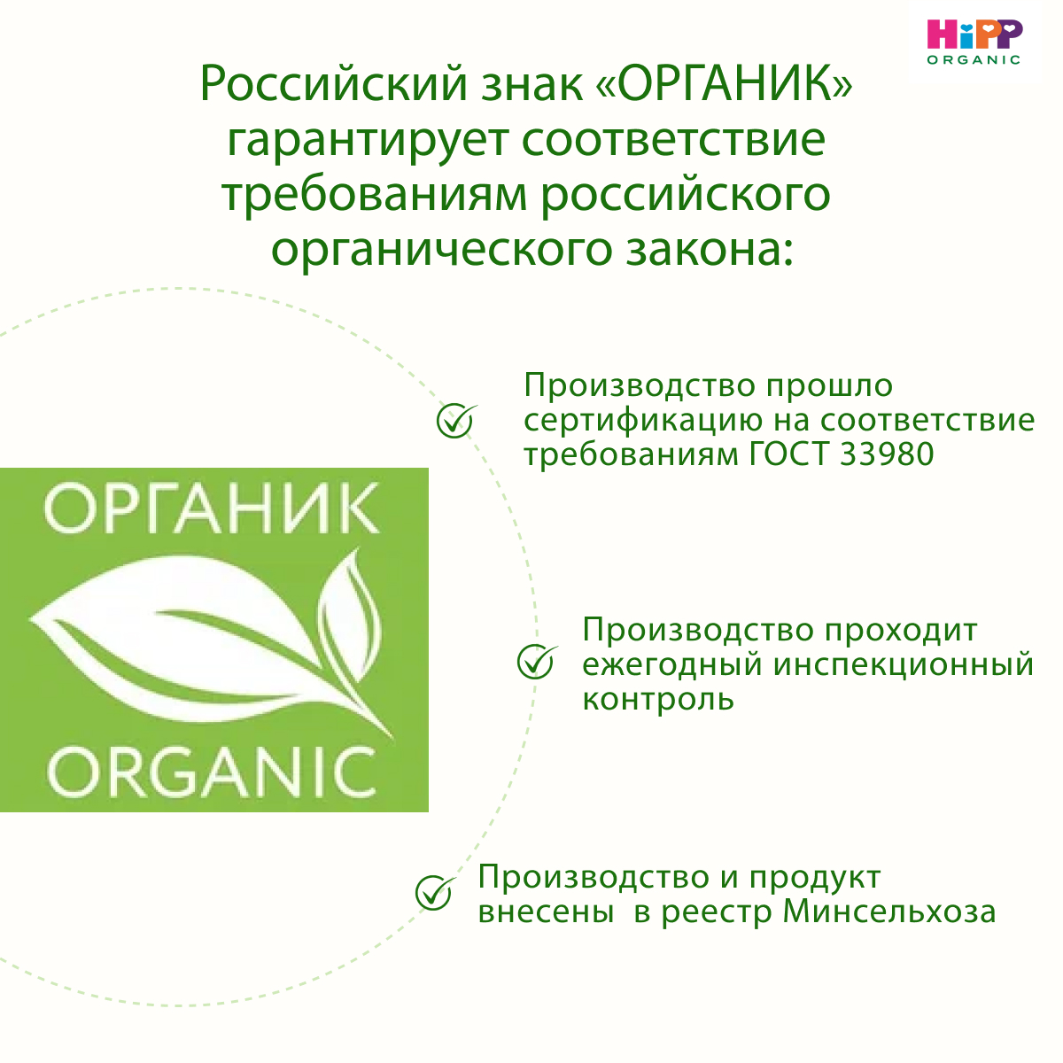 Каша безмолочная Hipp гречневая 200г с 4месяцев - фото 5