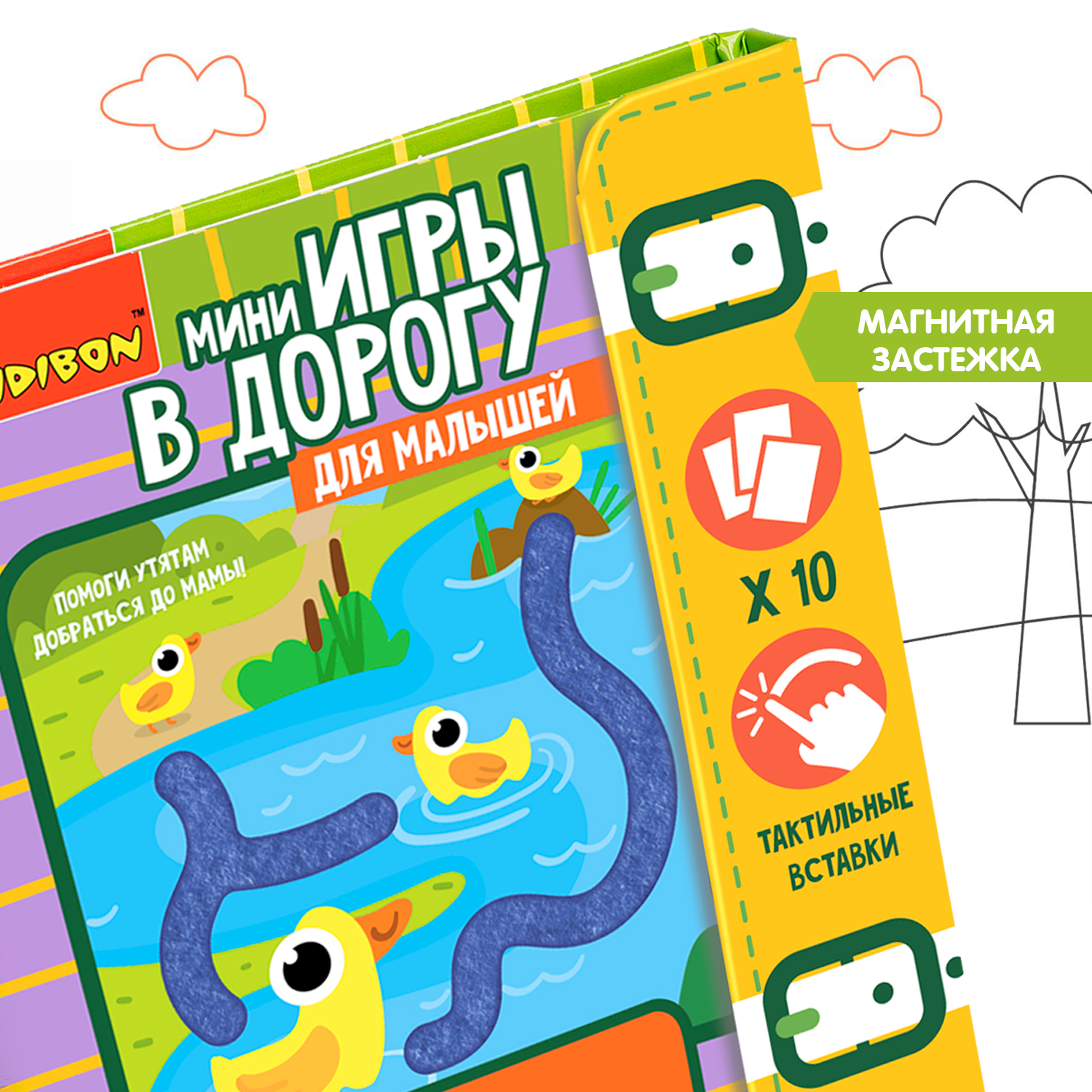 Настольная игра Bondibon в дорогу Тактильные лабиринты - фото 7