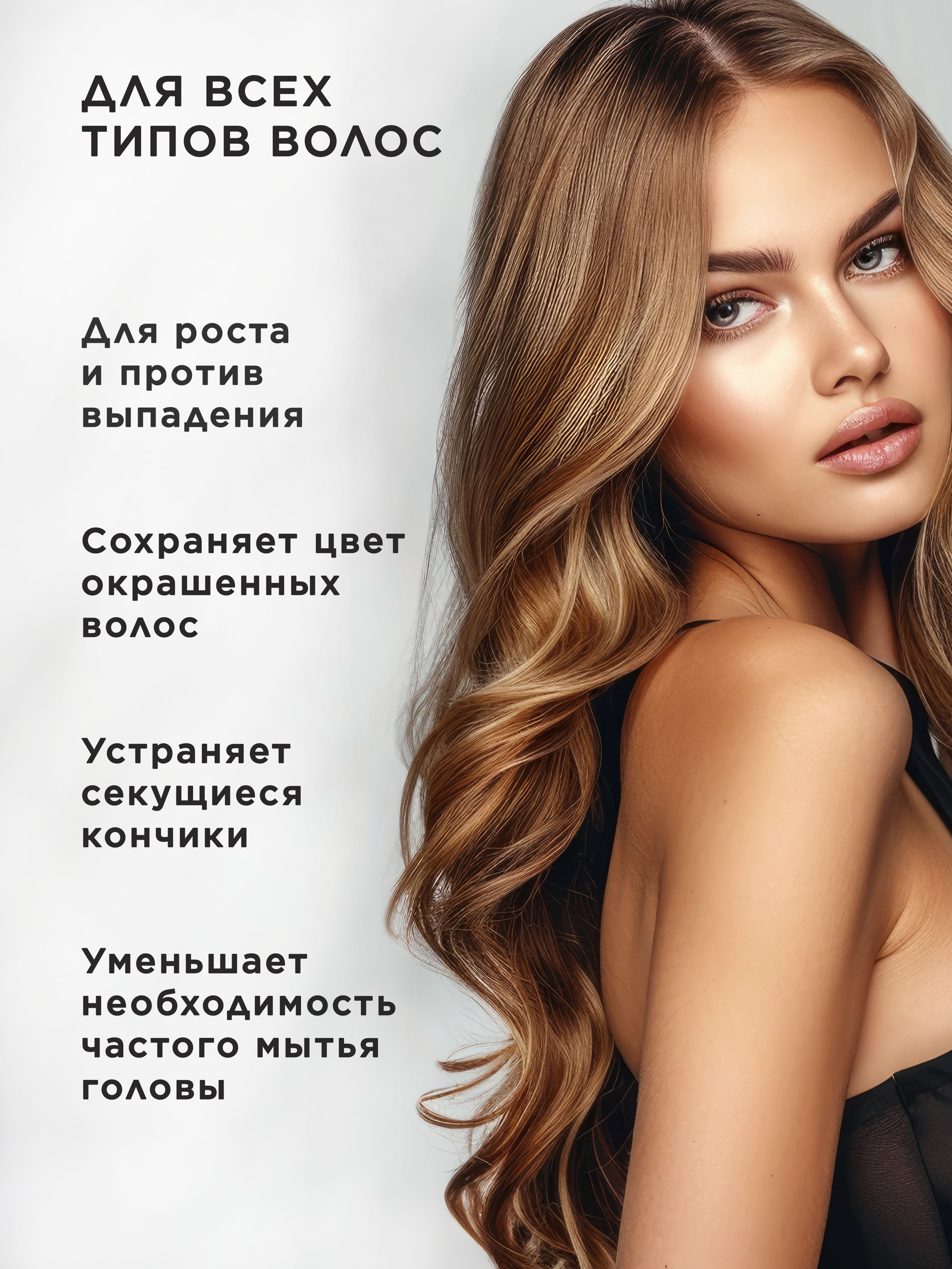 Шампунь KLEONA 500 мл - фото 2
