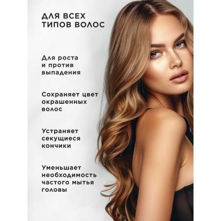 Шампунь KLEONA 500 мл