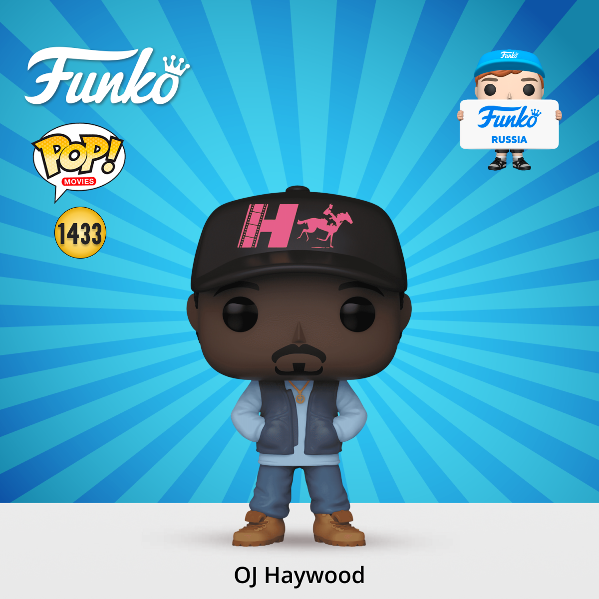 Фигурка Funko - фото 1