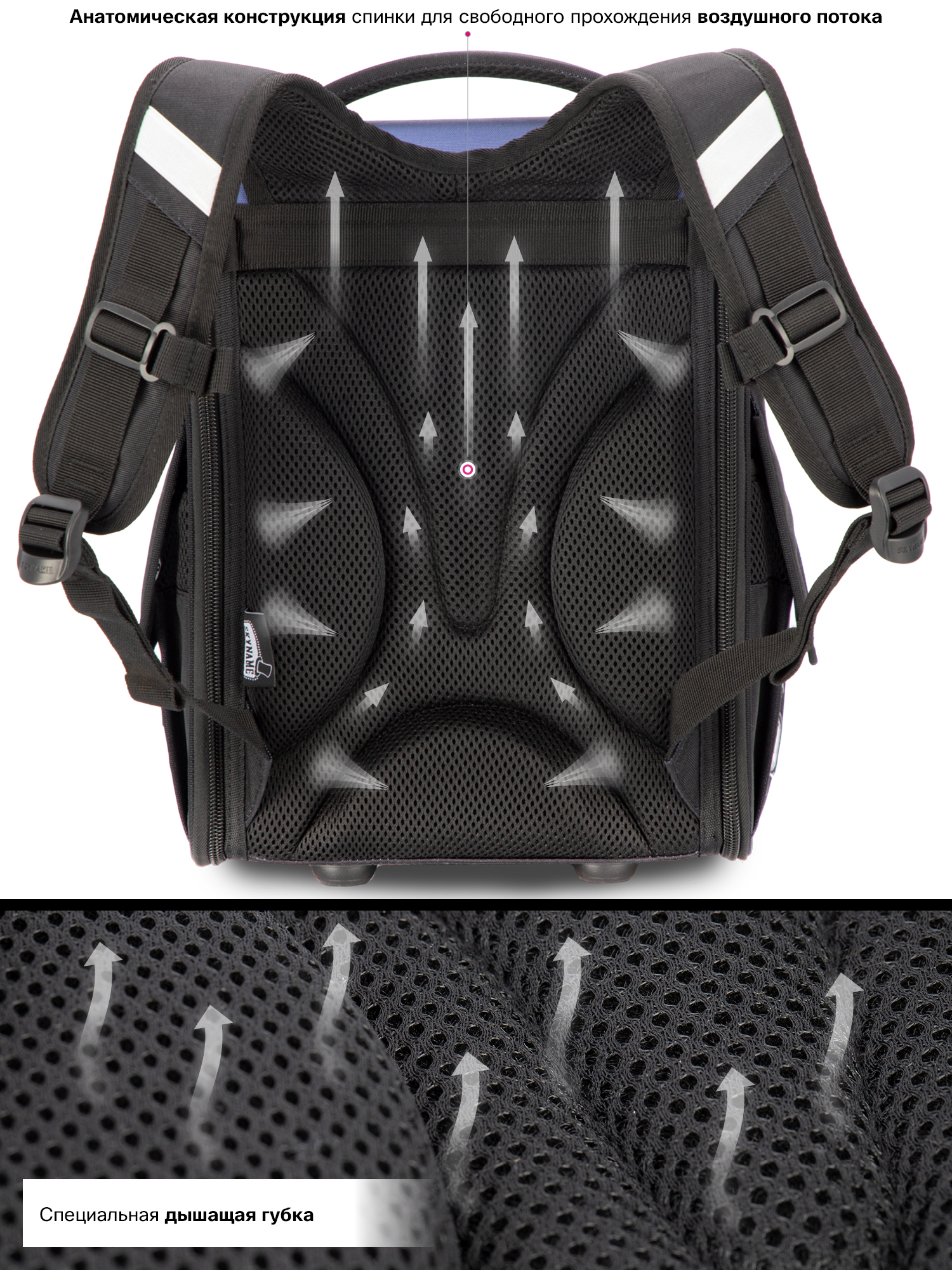 Ранец SkyName - фото 13