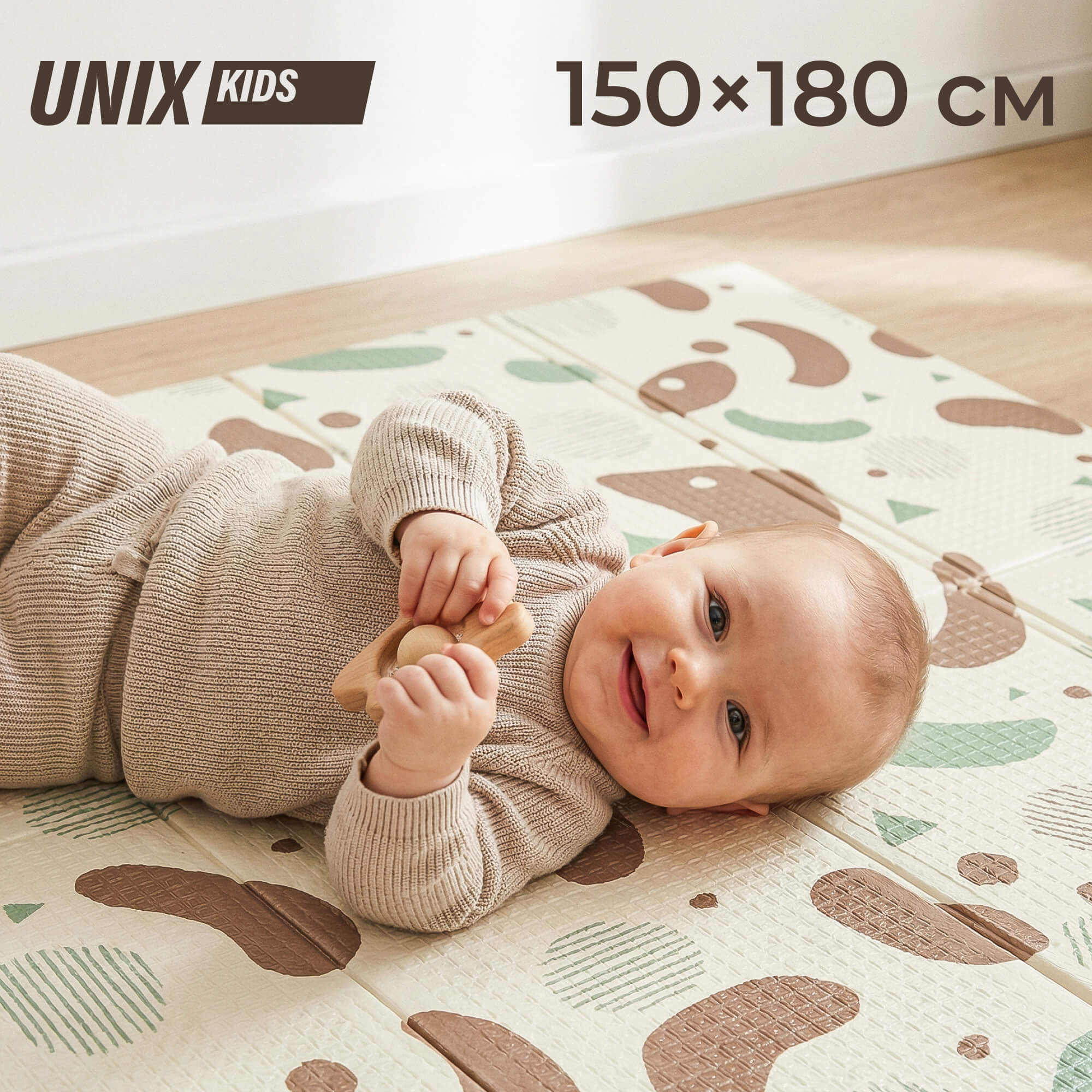 Детский складной коврик UNIX Kids Следы / Traces для ползания 150 x 180 см - фото 1