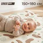 Детский складной коврик UNIX Kids Следы / Traces для ползания 150 x 180 см