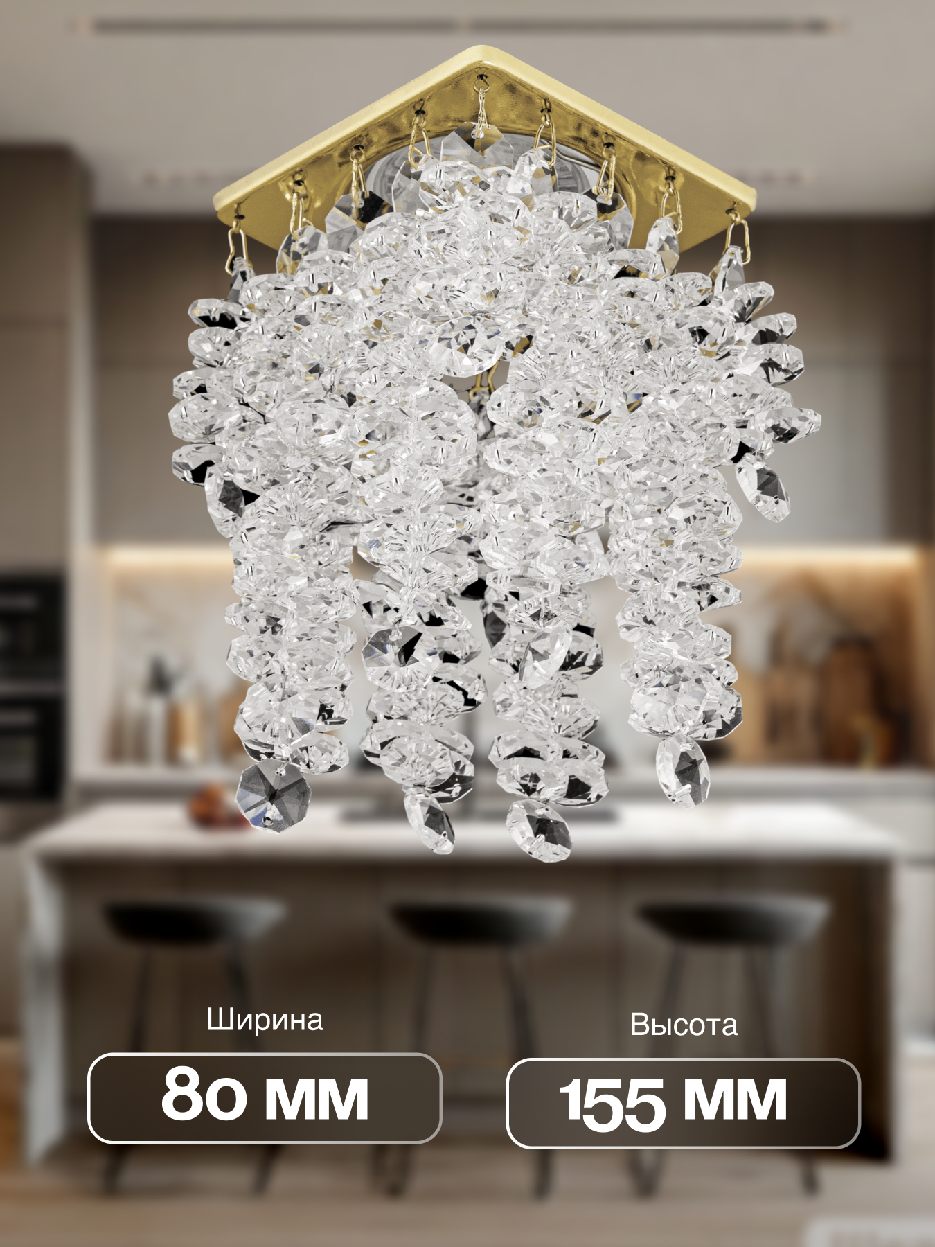 Спот Dio DArte Elite Tayo в ассортименте - фото 3