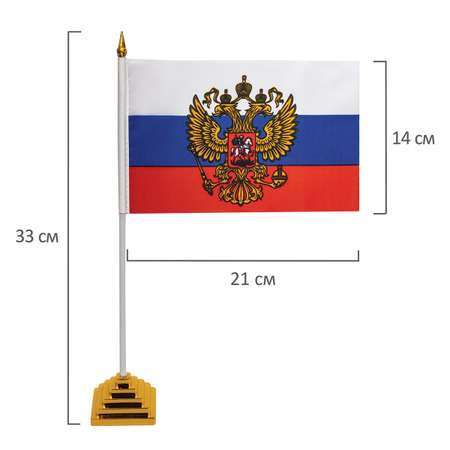 Флаг Brauberg 1 шт.