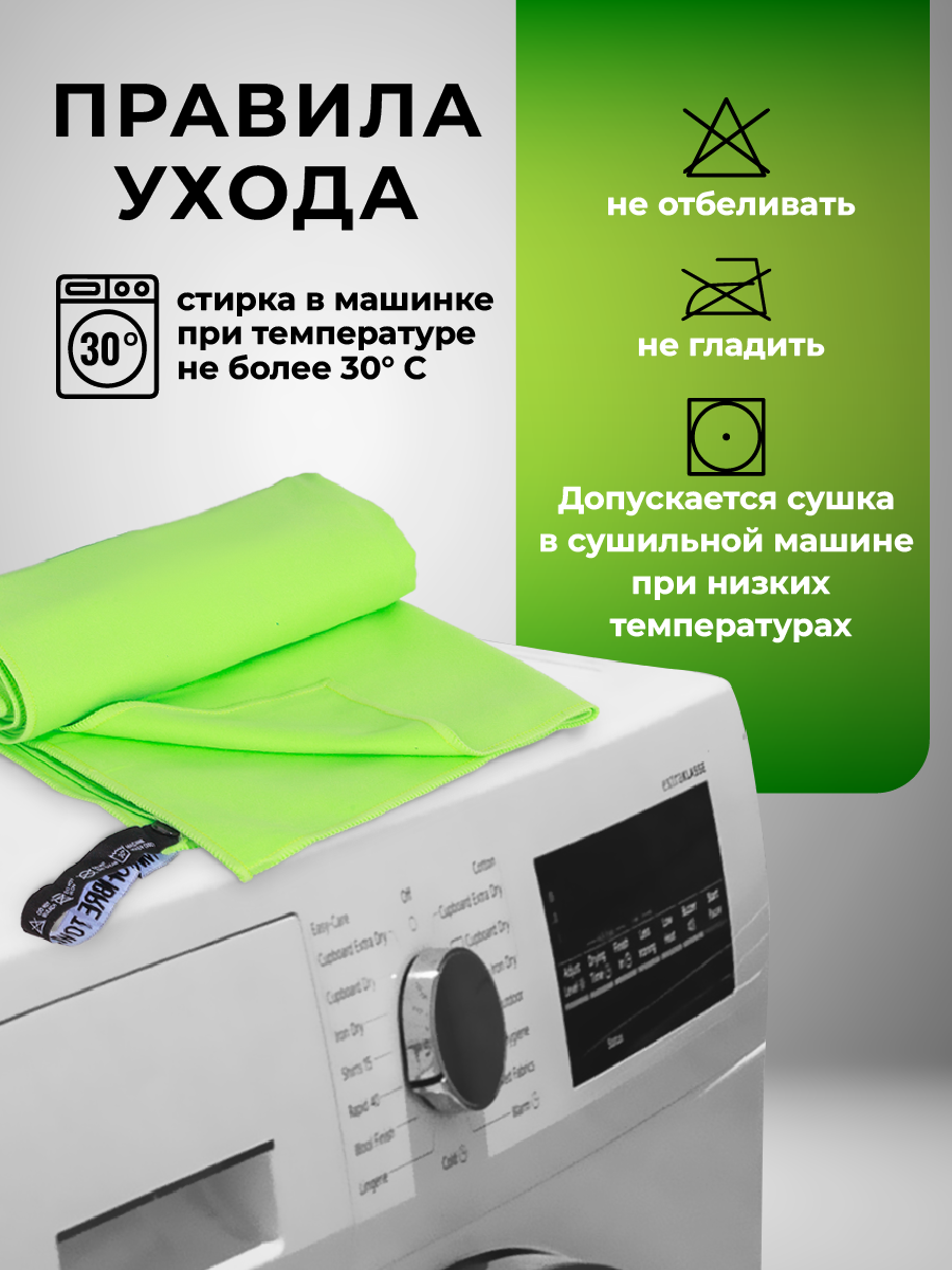 Полотенце OCEAS 50 x 120 см - фото 6