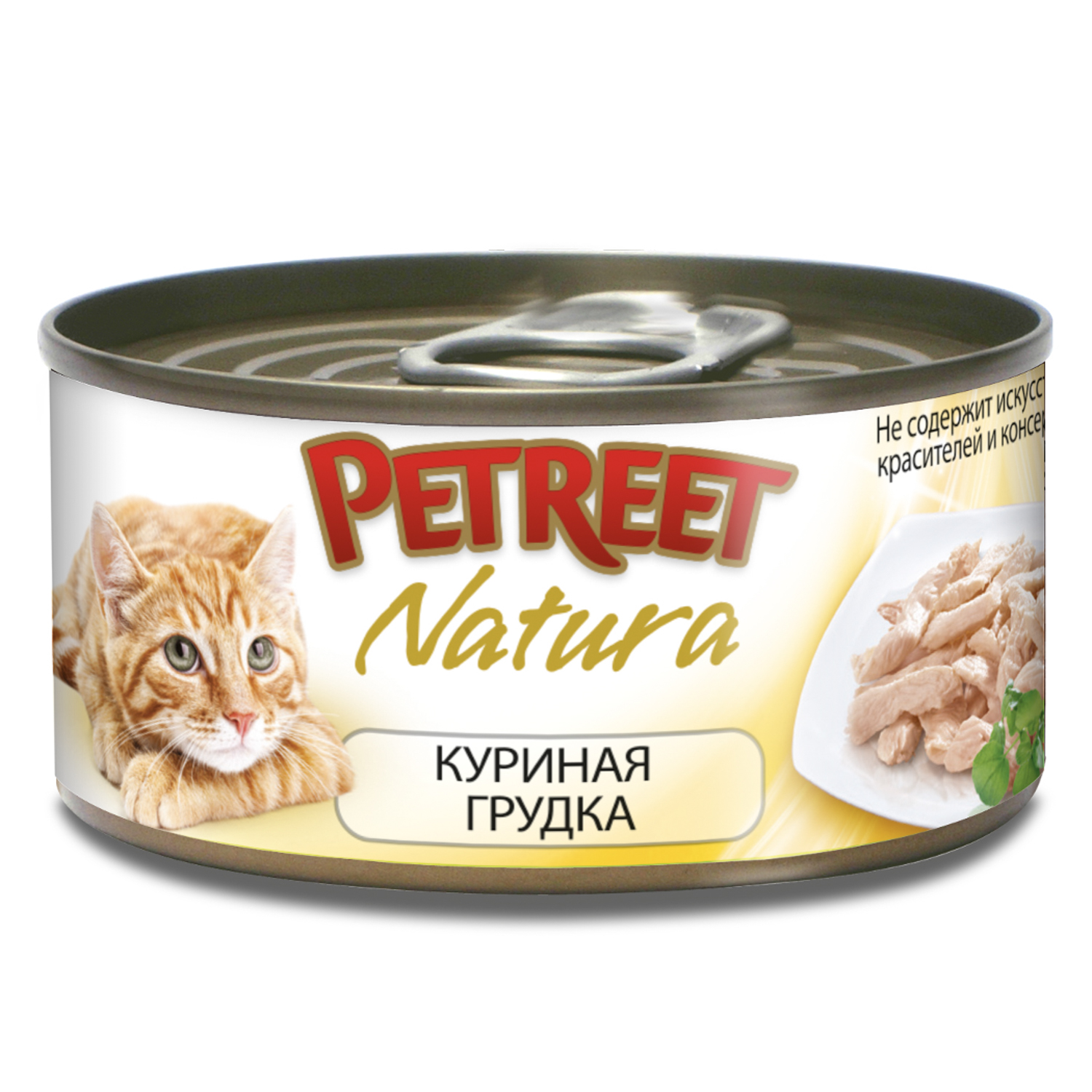 Корм влажный для кошек Petreet 70г куриная грудка консервированный - фото 1