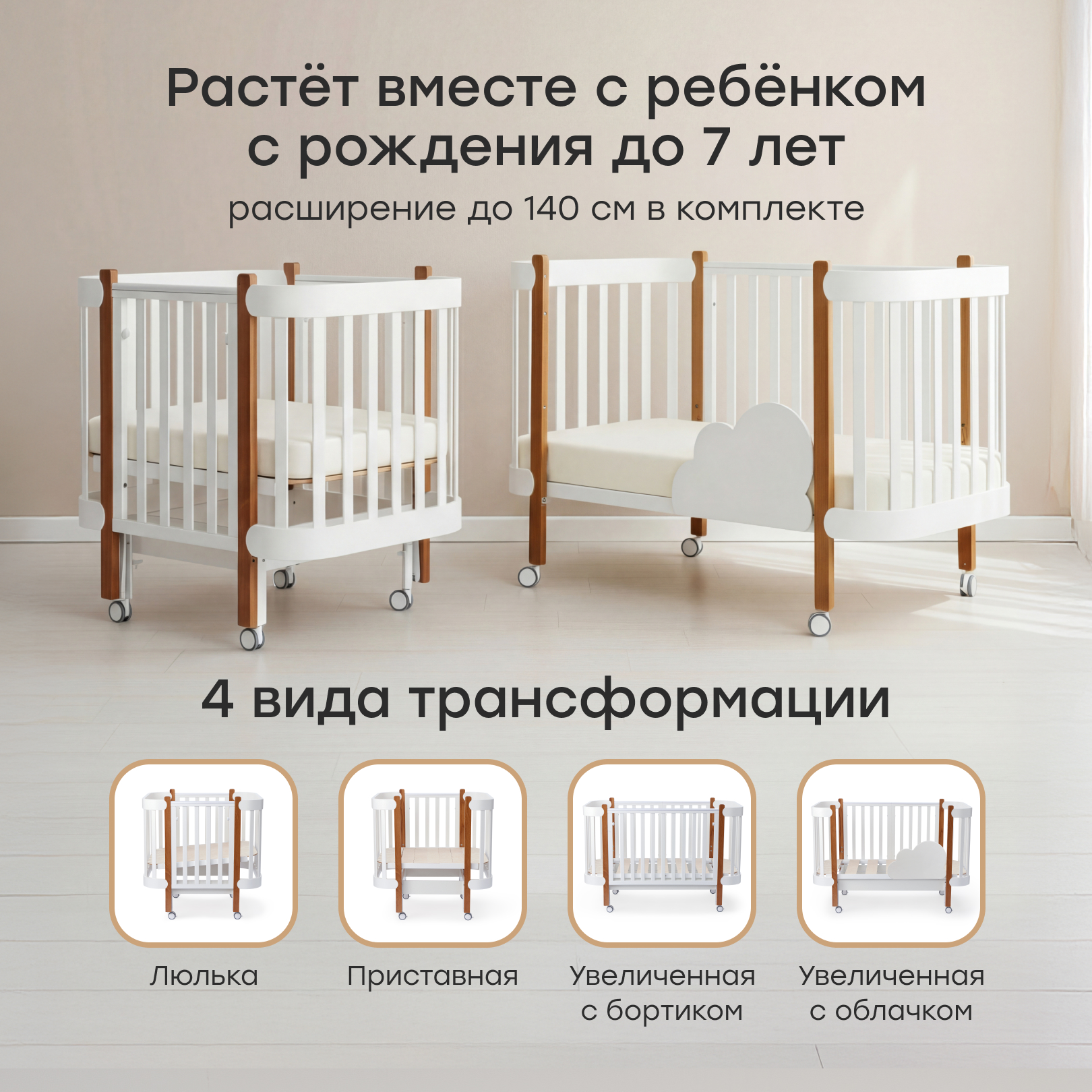 Детская кроватка Happy Baby, продольный маятник (белый) - фото 4