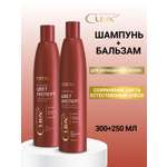 Набор средств Estel Professional CUREX COLOR SAVE 550 мл