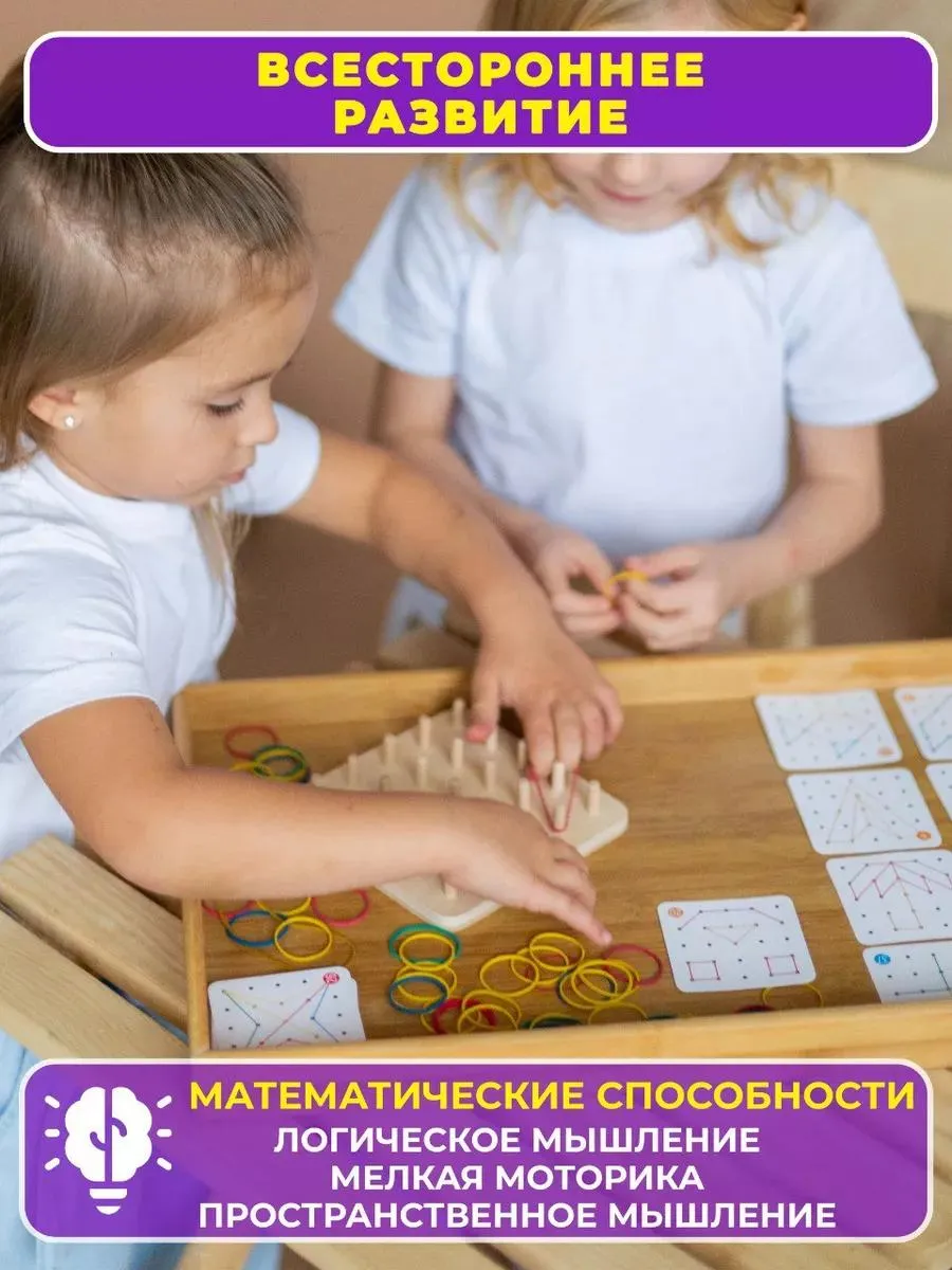 Настольная игра Alatoys с резинками 40 заданий в ассортименте - фото 4