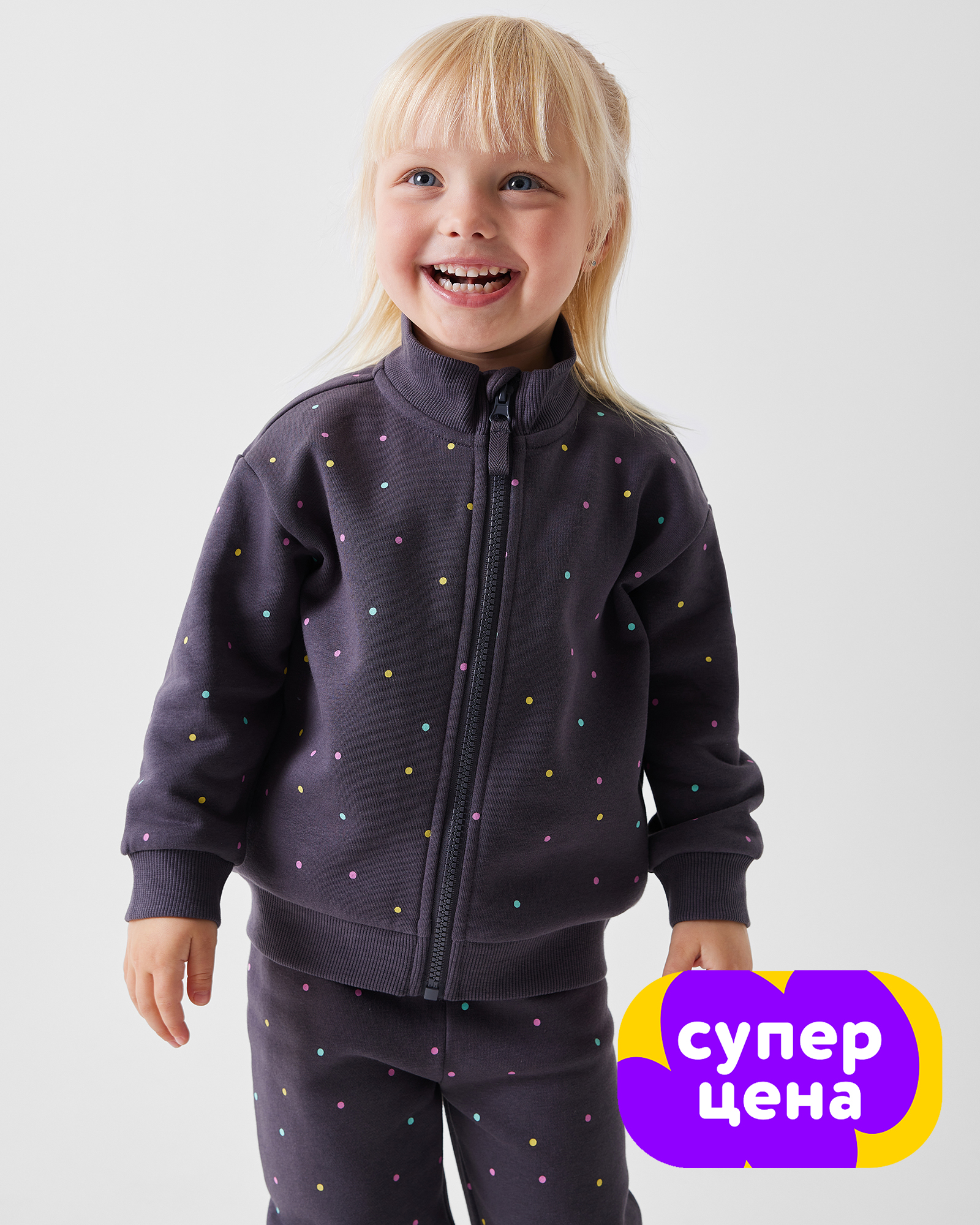 BabyGo S26-15BGig-DG - фото 1