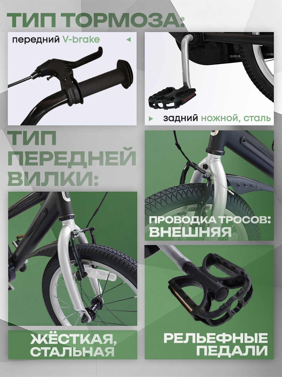 Двухколесный велосипед U-TURN 16 дюймов - фото 4