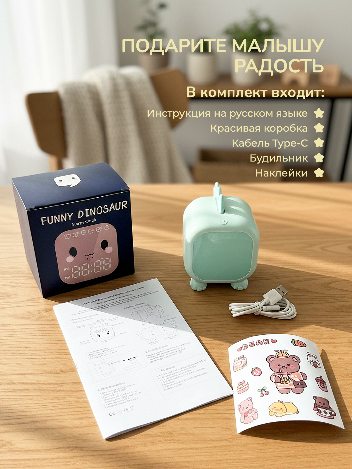 Будильник Хевель зеленый - фото 7