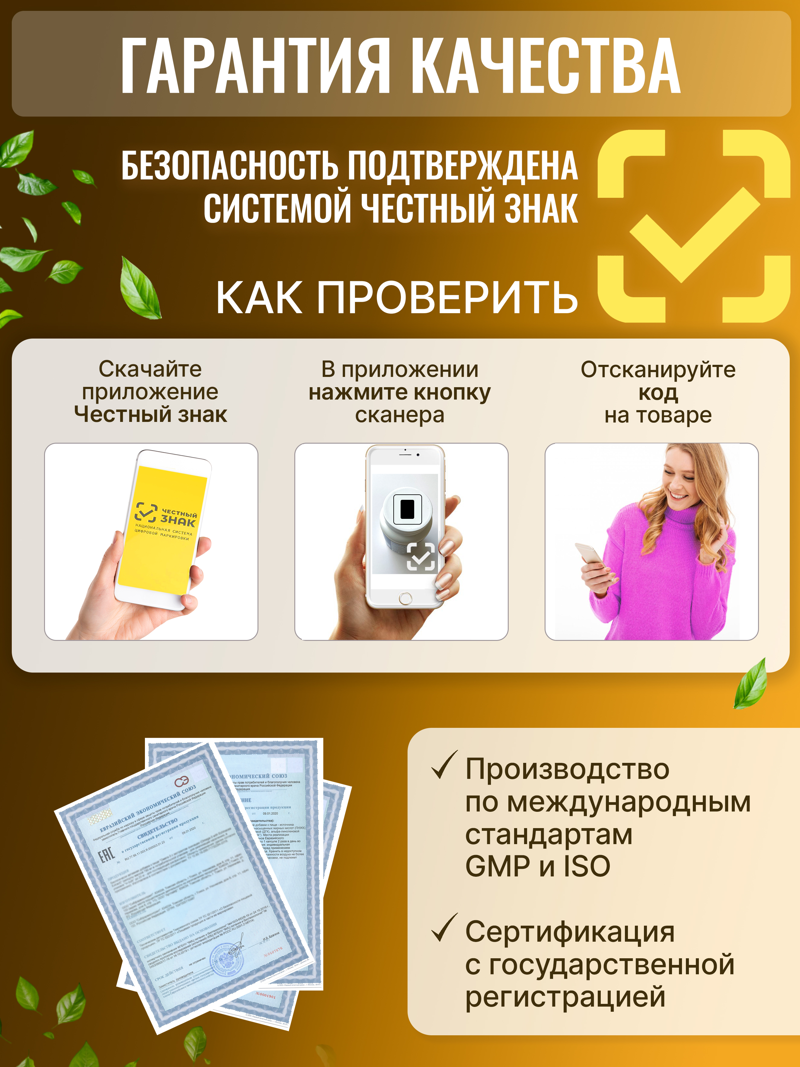 Коллаген с витамином С Green Leaf Formula гиалуроновая кислота глюкозамин для кожи волос для связок и суставов - фото 11