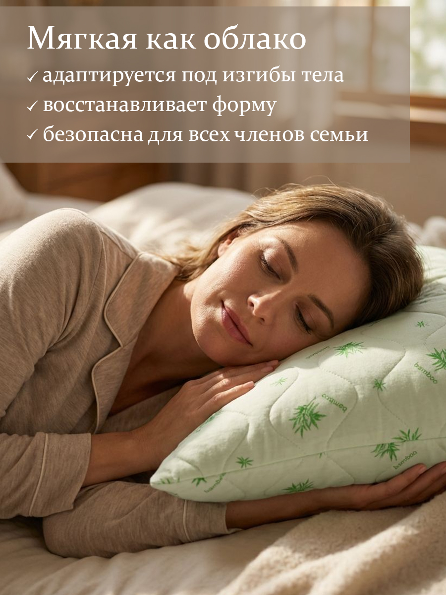 Подушка MILANIKA 70 x 50 см - фото 8