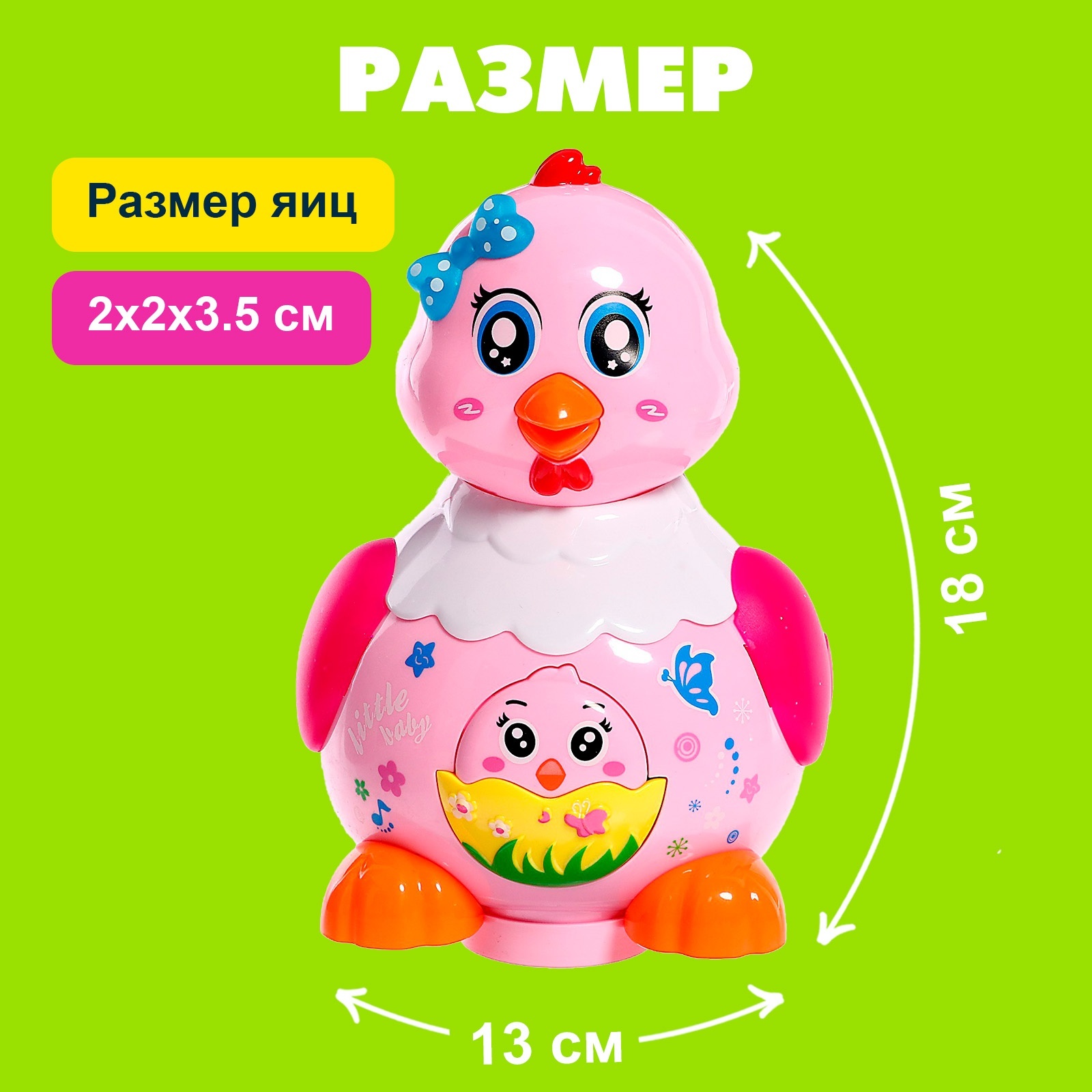 Игрушка Sima-Land - фото 2