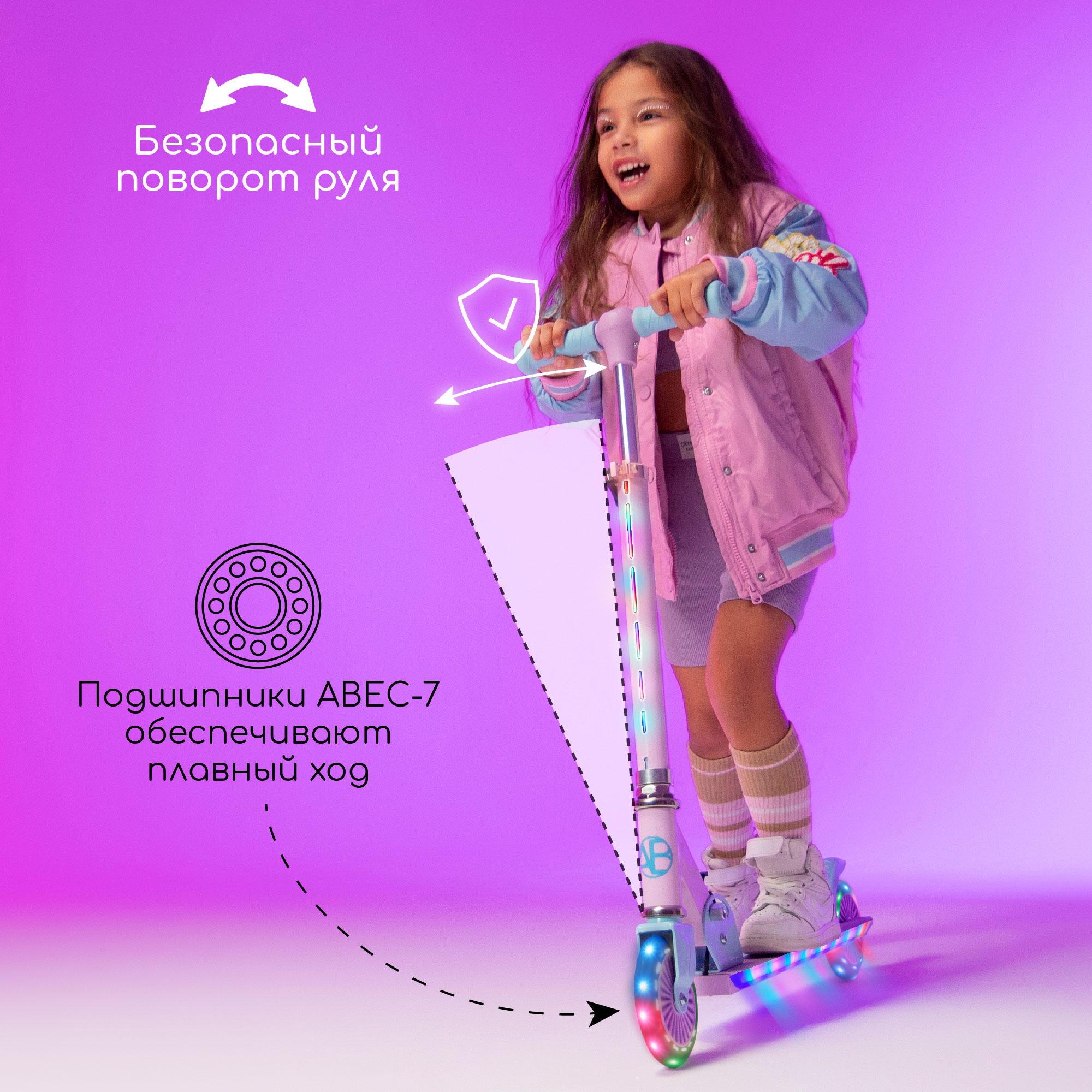Самокат Amarobaby двухколесный - фото 4