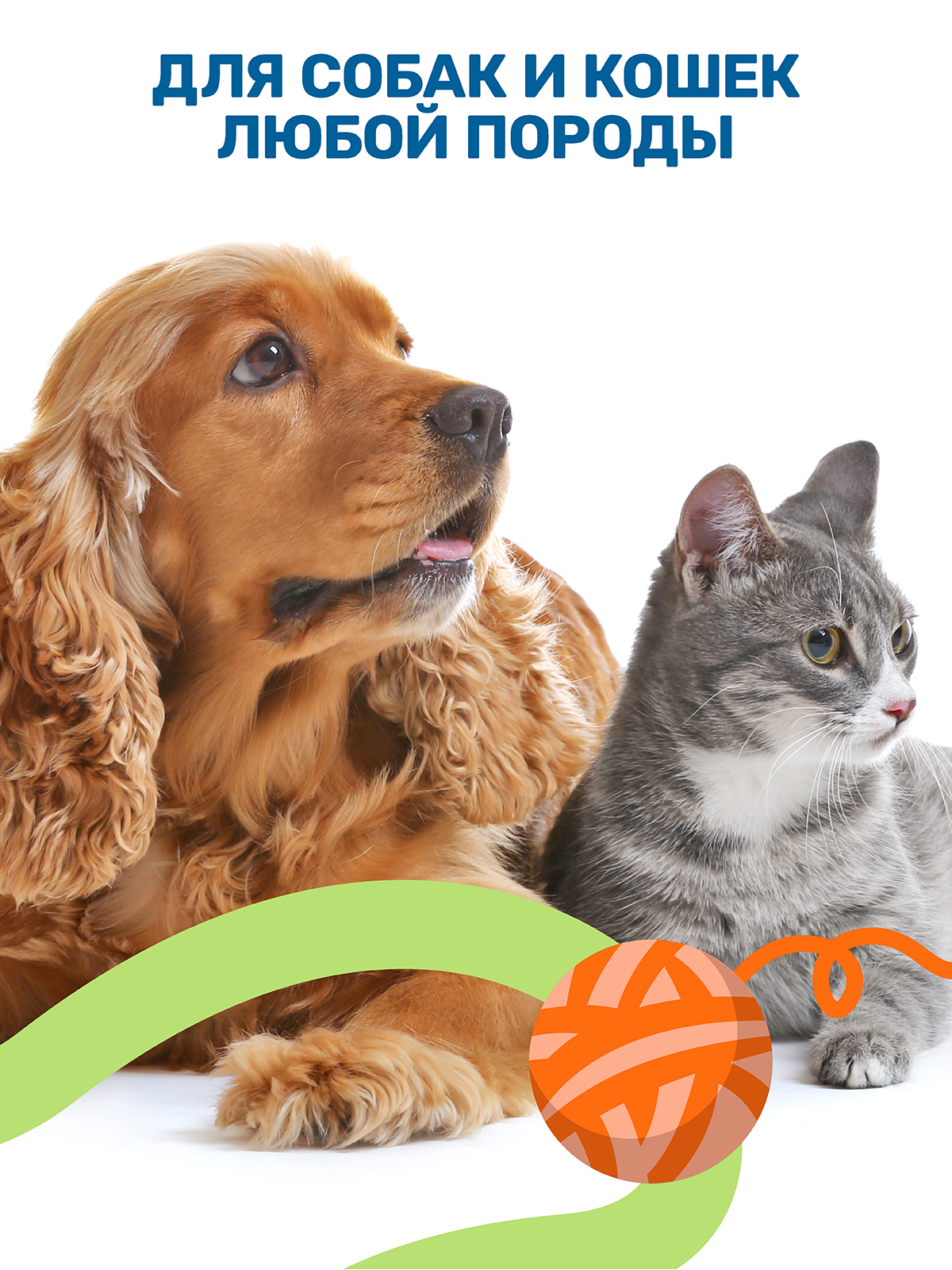 Крем-гель для собак и кошек ZOORIK успокаивающий для интимной гигиены 500 мл - фото 9