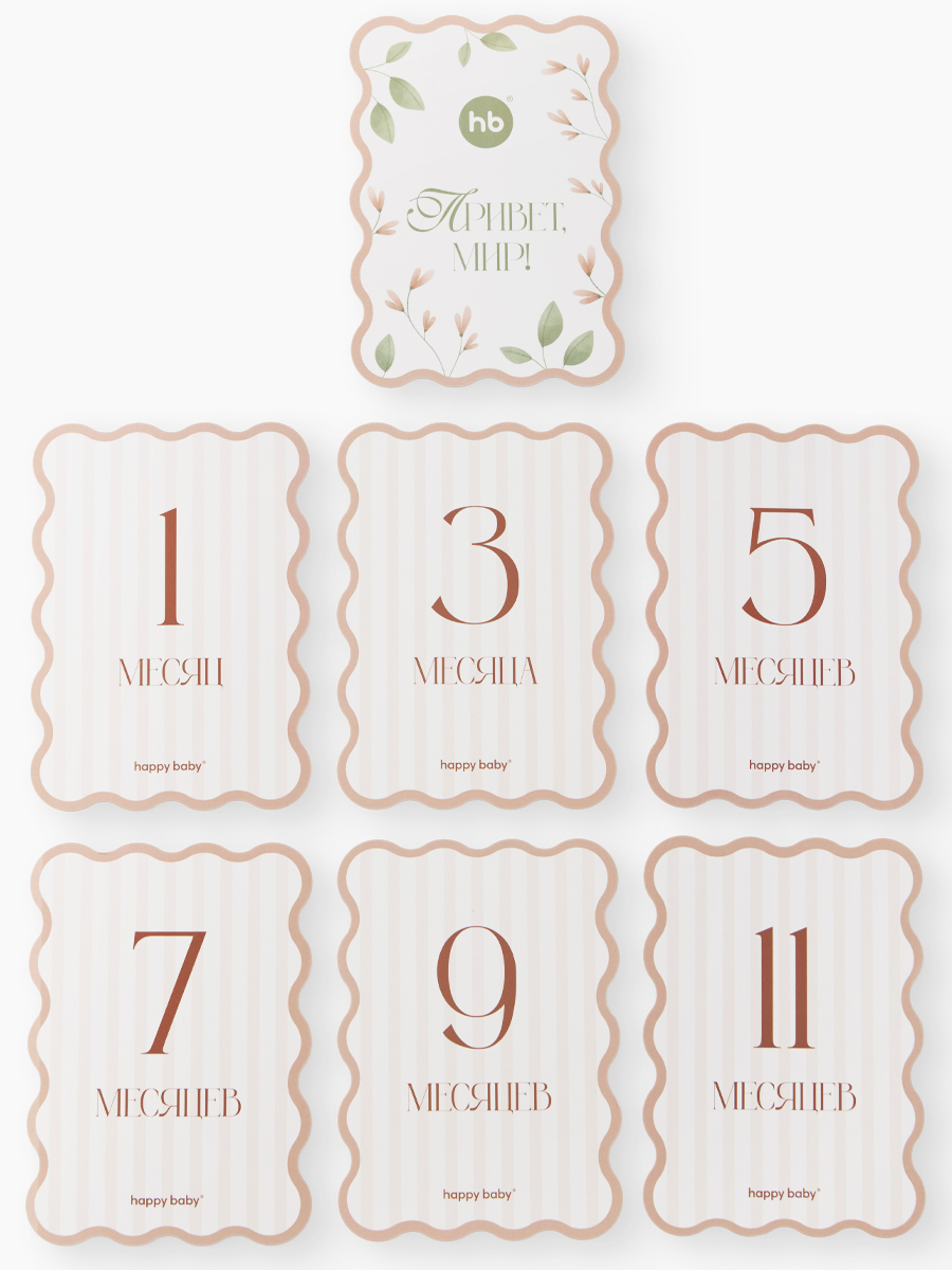 Комплект Happy Baby 90157-0_white - фото 10